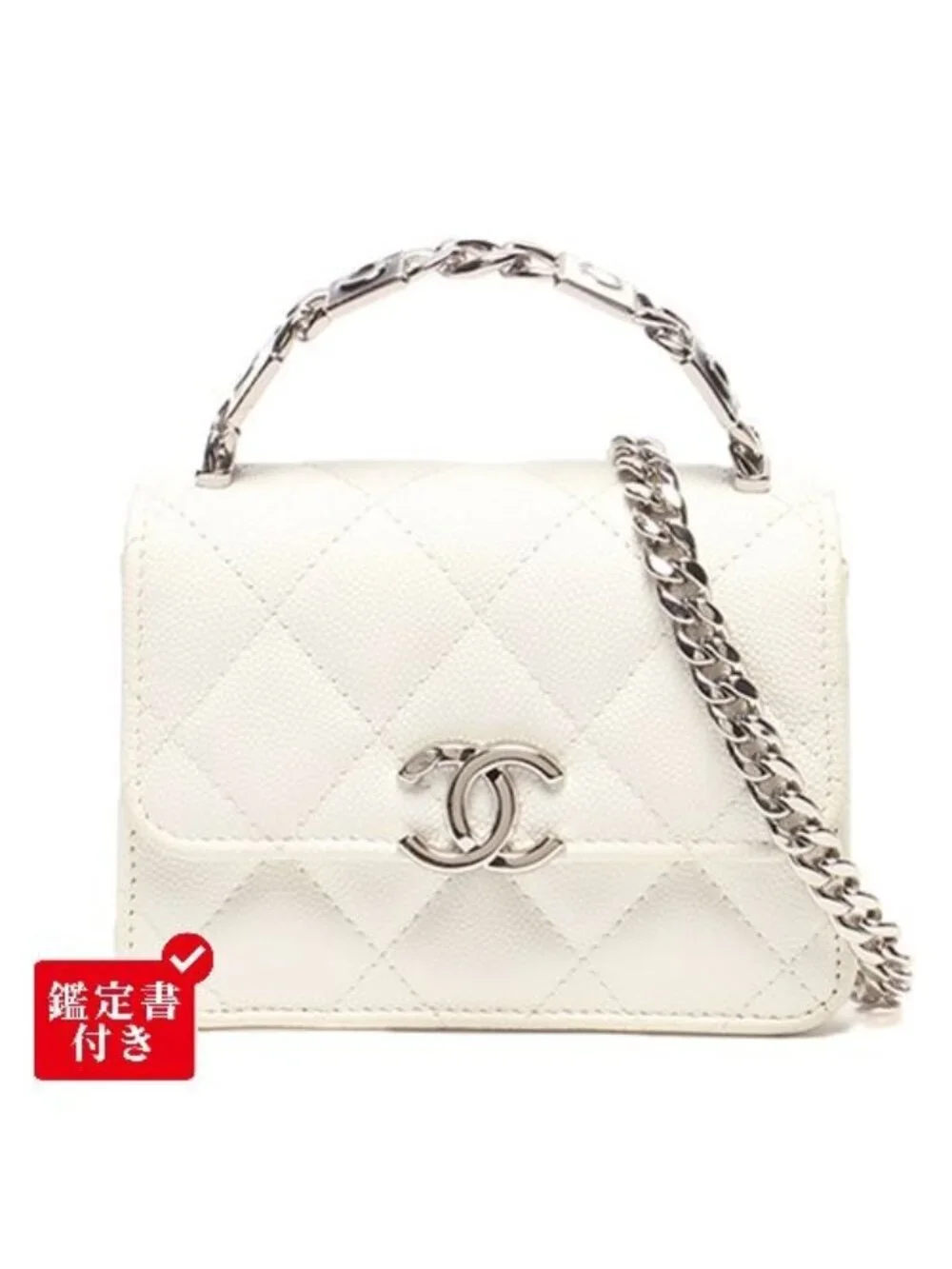 Chanel Mini Chain Shoulder Bag Clutch Crossbody Silver Quilted Caviar Leather